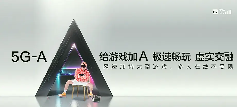 花垣县花垣县龙潭镇 移动宽带