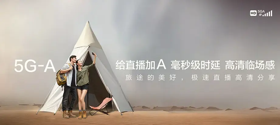 花垣县花垣县吉卫镇 移动宽带